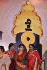 Vidya Balan at classical concert in Sion, Mumbai on 19th July 2013 (37).JPG